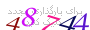 لطفا صبر کنید...