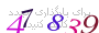 لطفا صبر کنید...