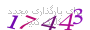 لطفا صبر کنید...