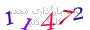لطفا صبر کنید...